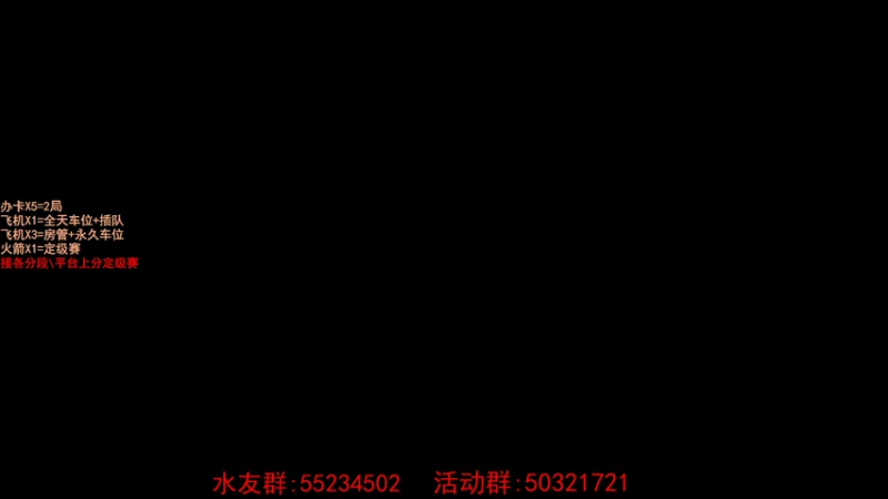 【2021-08-11 03点场】csgo沉默男孩：【沉默】完美定级赛
