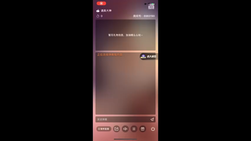 【2021-08-10 19点场】请叫我呸呸呸丶：恭喜菠妹喜提23只呸宝~