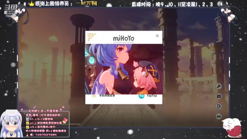 【2021-08-05 17点场】Corgi酱紫：深渊下次还填非常简单嗷