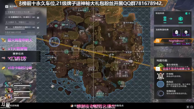 【2021-08-12 00点场】插秧王丶彬彬：莽夫车队（有车位）