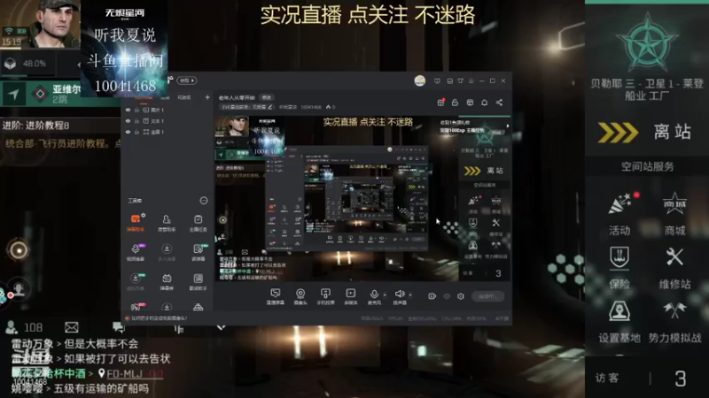 【2021-08-11 15点场】听我夏说：老年人从零开始