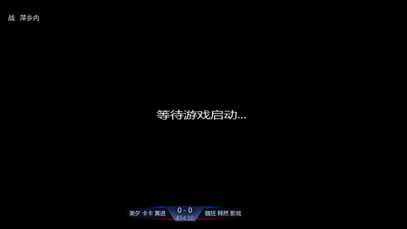 【2021-08-12 13点场】淋淋雨829：圣战迷恋的直播间