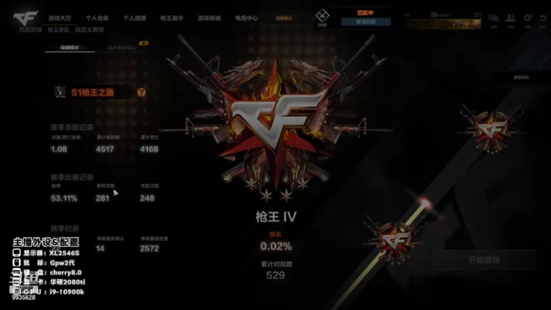 【2021-08-05 21点场】情久胡皮皮：胡皮皮: 爆头机器~！