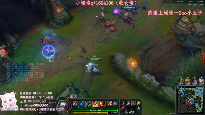 【2021-08-12 13点场】林子文i：峡谷王者了，定个小目标前十！！