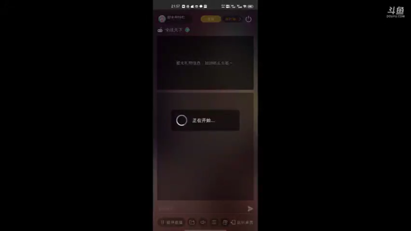 【2021-08-11 21点场】时光导师吖：全战天下手游冲冲冲冲冲冲