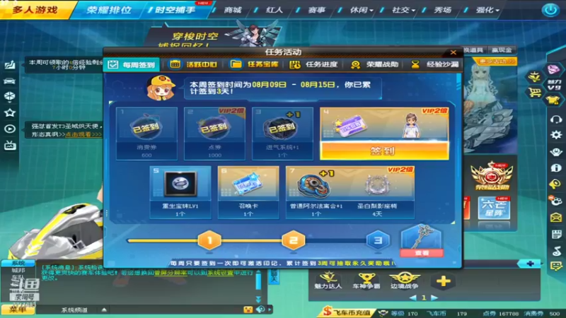 【2021-08-12 02点场】紫阳阿楠丶：排位大师~纯点~改装宝石