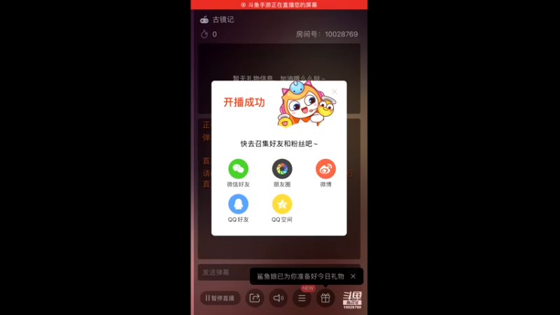 【2021-08-11 19点场】深蓝YonHen：古镜古镜，谁最丑？
