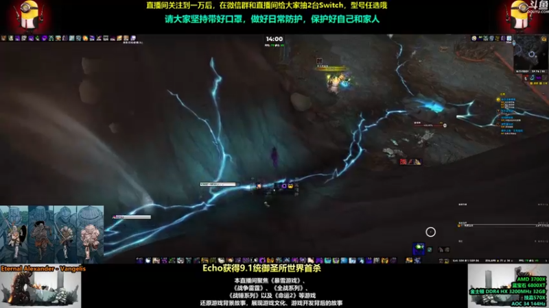 【2021-08-11 14点场】永远的达不溜：每一天都会好起来