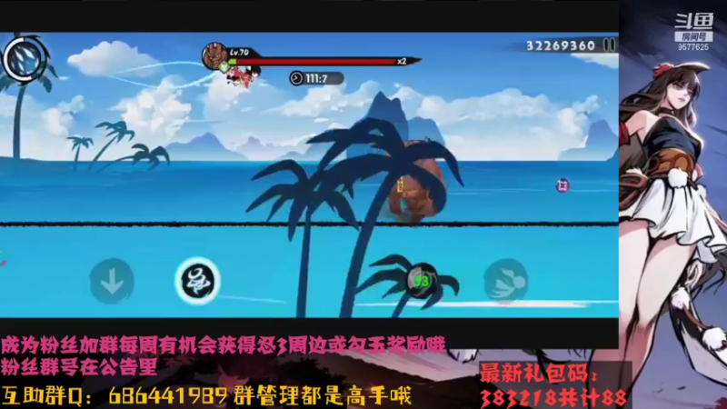 【2021-08-11 21点场】七忆鱼793：联赛要开始了 9577625