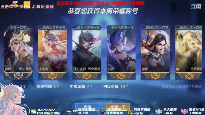 【2021-08-09 19点场】绪伦gg：绪伦：小葵花貂蝉课堂开课啦