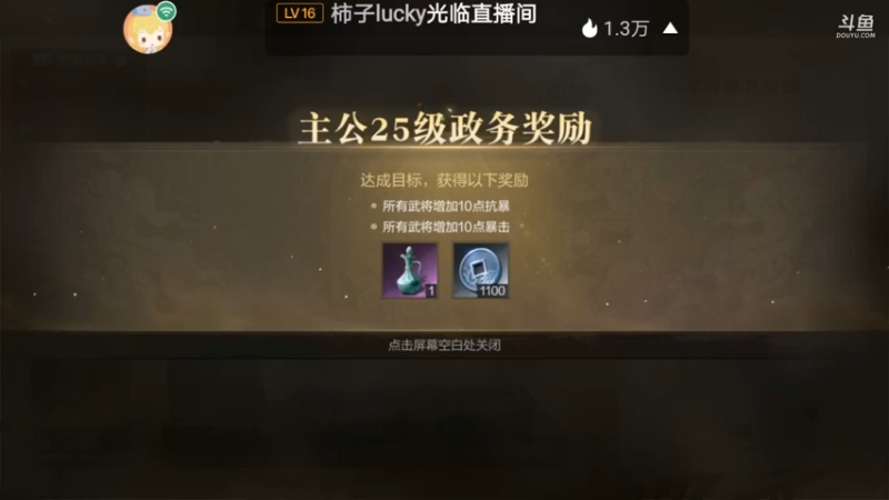 【2021-08-11 11点场】雾山冷少：机动都市军备竞赛