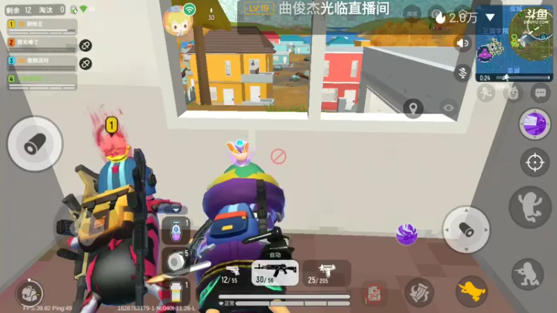 【2021-08-12 18点场】瑾萱吖丫：进来你就走不了了！！