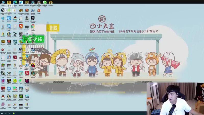 【2021-08-12 11点场】正经人令北：【令北】勇敢的正经人 十点开会