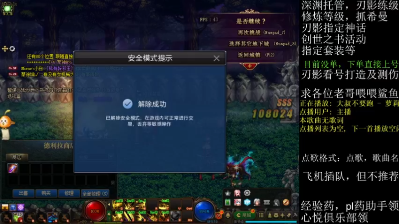 【2021-08-11 14点场】全力以赴就好了：刃影冲级冲冲冲