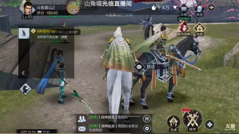 【2021-08-11 17点场】雾山冷少：机动都市军备竞赛