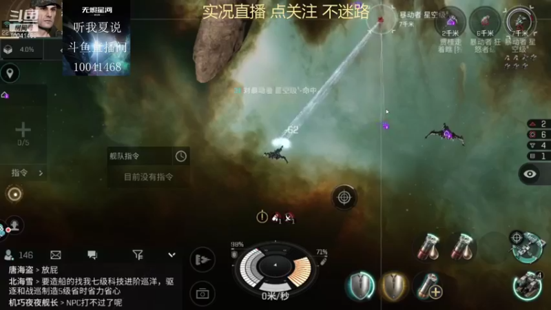 【2021-08-11 22点场】听我夏说：划个小目标 先赚一个亿