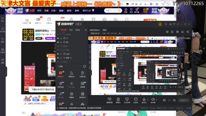 【2021-08-11 20点场】天津大文盲：战场吟游诗人