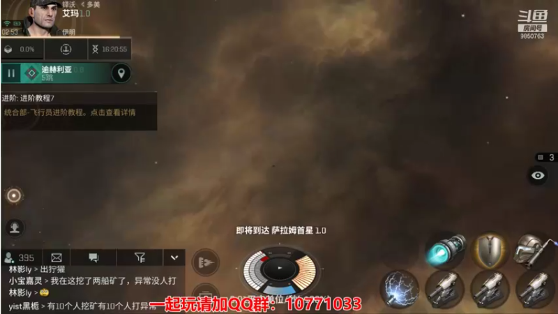 【2021-08-12 02点场】蓝小颜YonHen：星际大战，舍我其谁？