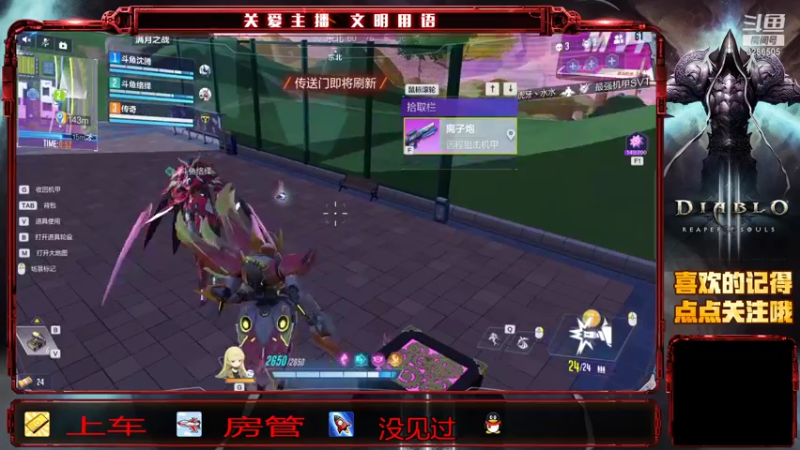 【2021-08-08 15点场】哈尔滨沈腾：机动都市军备竞赛GO