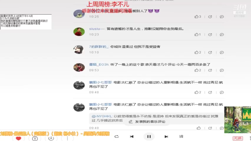 【2021-08-12 12点场】吉格丶帝国：欢迎来聊聊天8771830