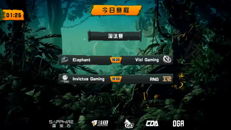 【2021-08-12 16点场】斗鱼DOTA2赛事频道：【直播】PITS5 iG vs RNG