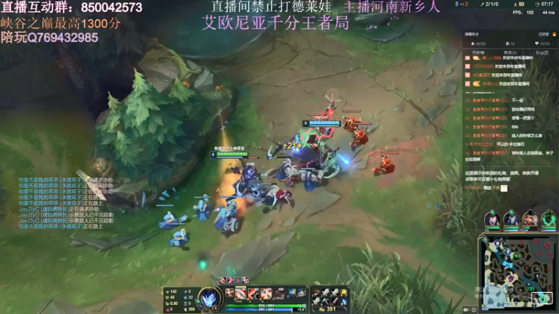 【2021-08-02 05点场】浩神AD丶：河南省第一德莱文赐教了！！