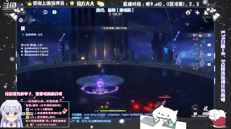 【2021-08-11 23点场】Corgi酱紫：深渊下次还填非常简单嗷