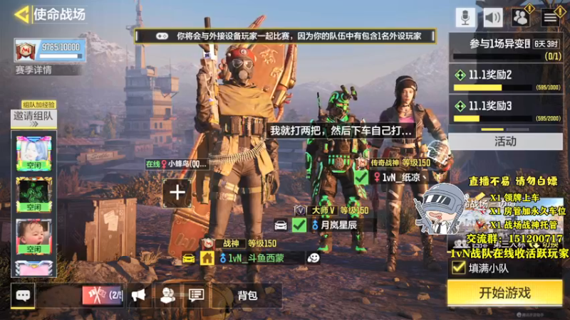 【2021-08-06 20点场】西蒙QUQ：来一起快乐啊QUQ