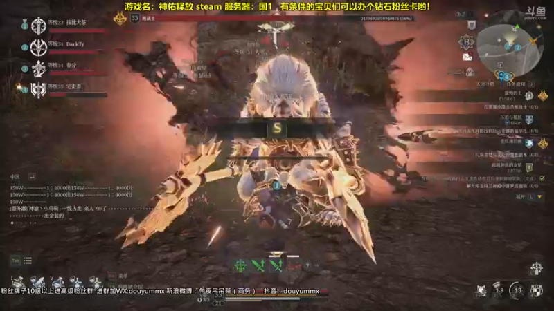 【2021-08-12 12点场】午夜抹抹茶：神佑释放-最强守护的直播间