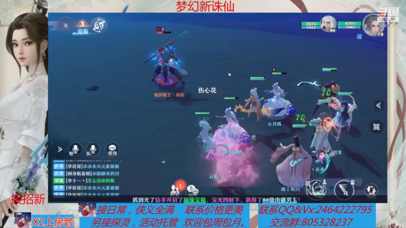 【2021-08-10 17点场】若晞丶：最长在线帮肝，业务能手