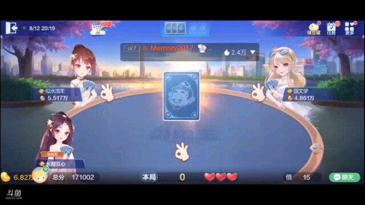 0812特辑，关键的7和9都在底牌里，几乎堪称无敌牌型，明牌一个4一个小王准备套回来，然后五个5，6到J五个A，这牌结束了