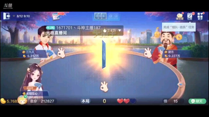 0812特辑，这牌打满的关键在于，那把三带一让我过了仨Q之后，形势就不一样了，毕竟过掉了一手牌，但还是没有脱离危险，最后下家的连对让我更加放心了