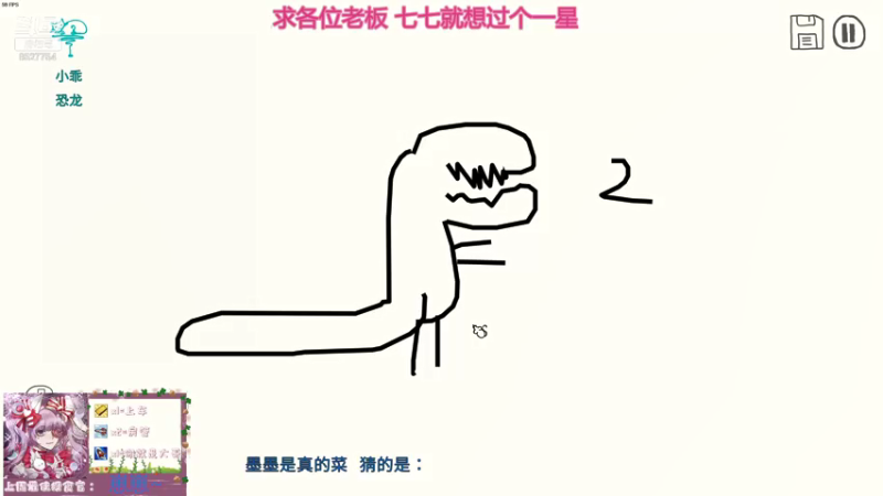 【2021-08-11 22点场】晚安七七Audrey：快看！是凉了的七七！