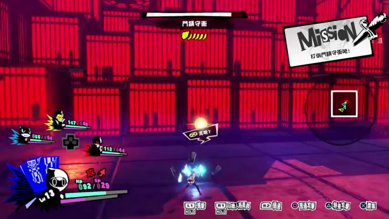 【2021-08-10 20点场】网瘾少女美负：女神异闻录P5S