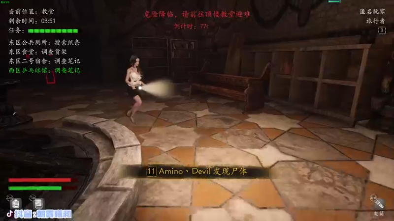 【2021-08-12 01点场】朝雾曦和：毛利和的恐惧之间