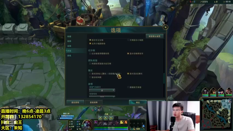 Chogod虫王 英雄联盟：团队配合默契，11杀8助攻，轻松拿下对方