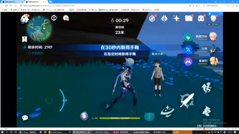【2021-08-08 21点场】紫叔叔丶：专业新人导师第一全能工具人 看号深渊材料