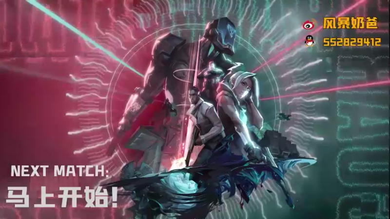 【2021-08-12 20点场】风暴奶爸Nai8：【奶爸】NAVI vs Liquid