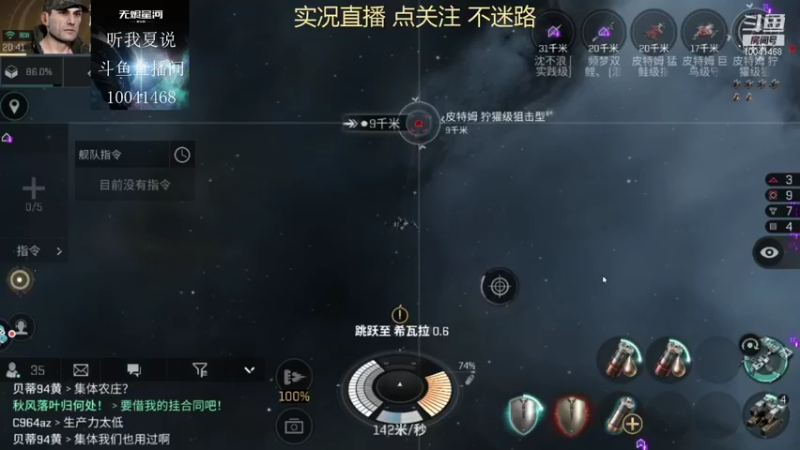 【2021-08-11 20点场】听我夏说：老年人从零开始