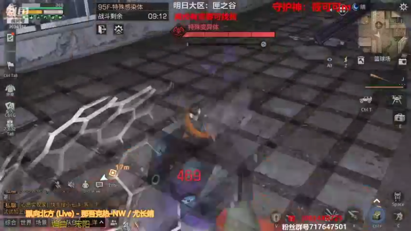 【2021-08-12 00点场】筱狐言：半感染者新版本-莫问收人