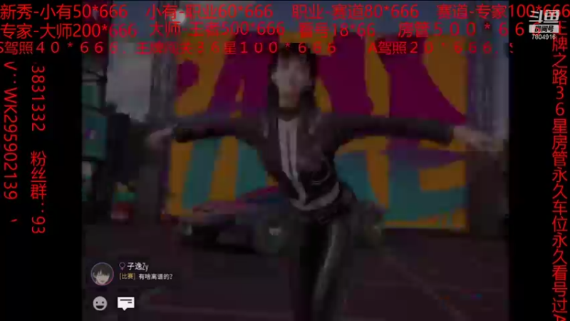 【2021-08-11 11点场】DY科神大大：双系统官服渠道速度上分驾照，看号调整铭文