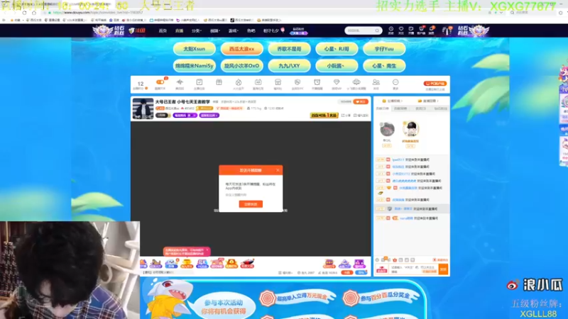 【2021-08-12 14点场】西瓜太浪xx：大号已王者 小号七天王者教学