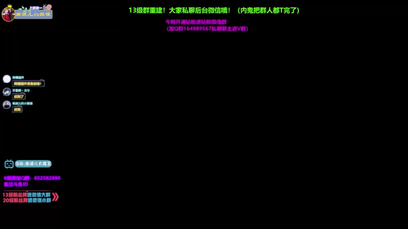 【2021-08-12 20点场】南波儿大魔王丶：可曾听闻第一女刺客中路杀神！！