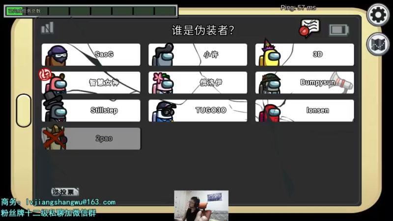 【2021-08-11 19点场】何二抛zZ：2pao：时隔多年 开会咯！