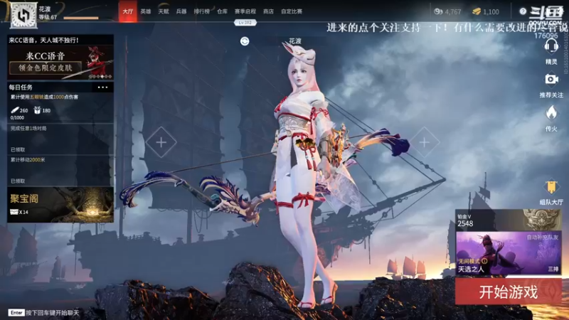 【2021-08-11 16点场】丶Airtime：Airtime 彩笔想上3500