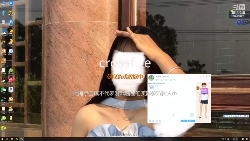 【2021-08-10 16点场】宠soooo：冲前10``````冲冲冲