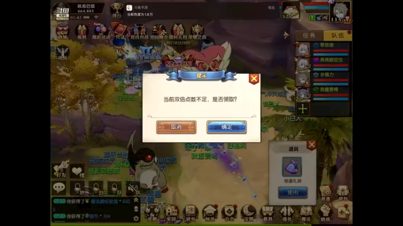 【2021-08-12 01点场】给我种小草莓：【妖精的尾巴：魔导少年】日常活动驱魔~