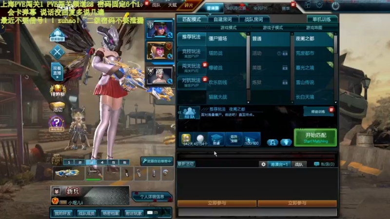 【2021-08-12 20点场】煜儿ii：煜儿：丷月的我还是如此菜鸡