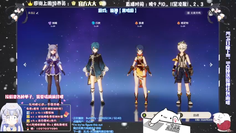 【2021-08-12 01点场】Corgi酱紫：深渊下次还填非常简单嗷