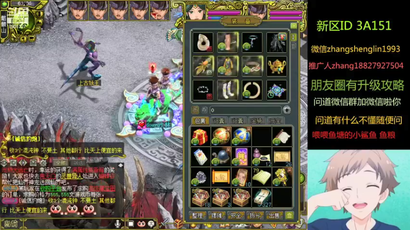 【帅气林哥1993 问道电脑版】2021-08-12 22:12:24-2021-08-12 22:27:26